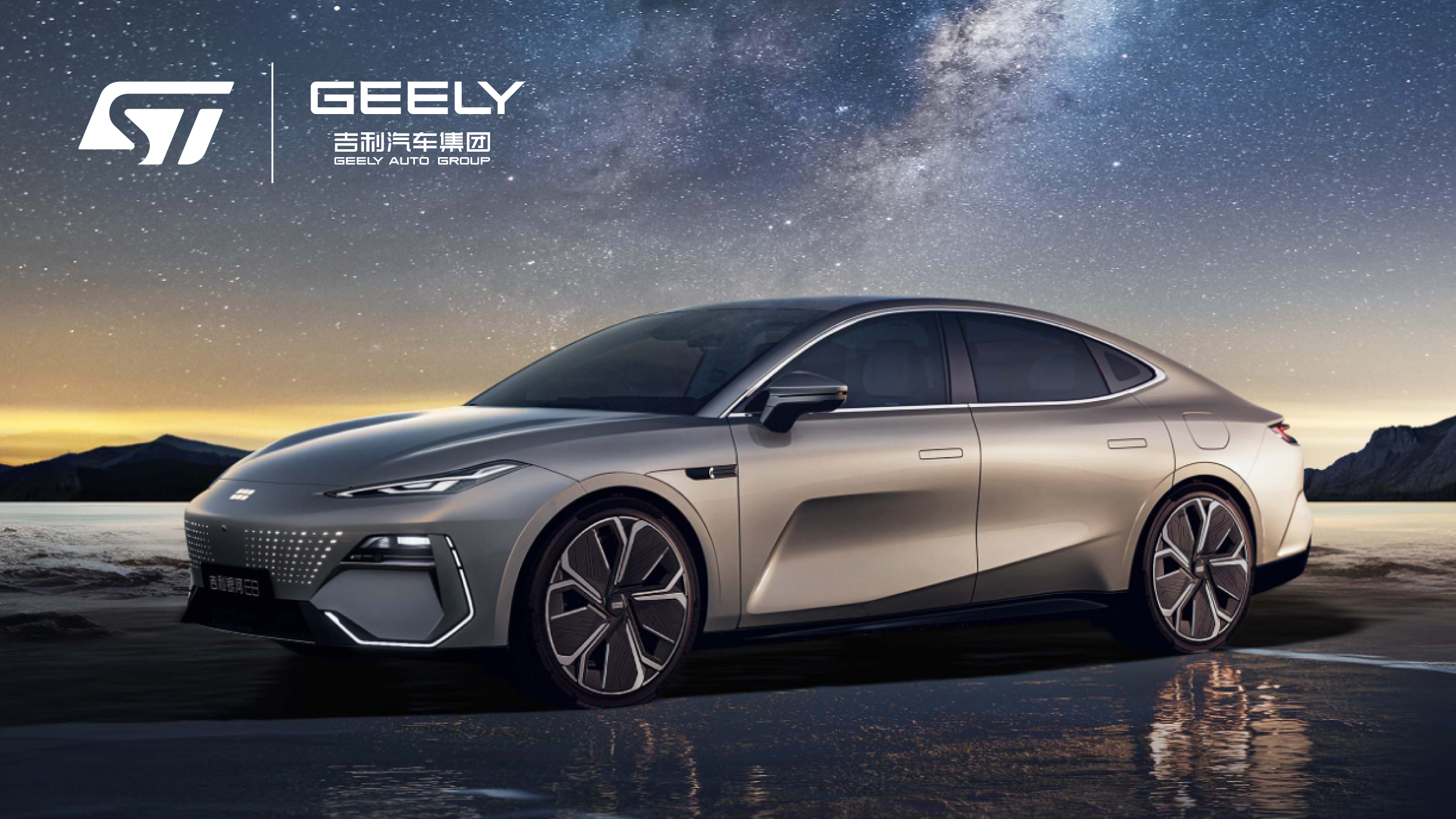 Geely Auto Gears up NEV Transformation and Innovation with Long-Term SiC Supply Agreement and Joint Lab with STMicroelectronics